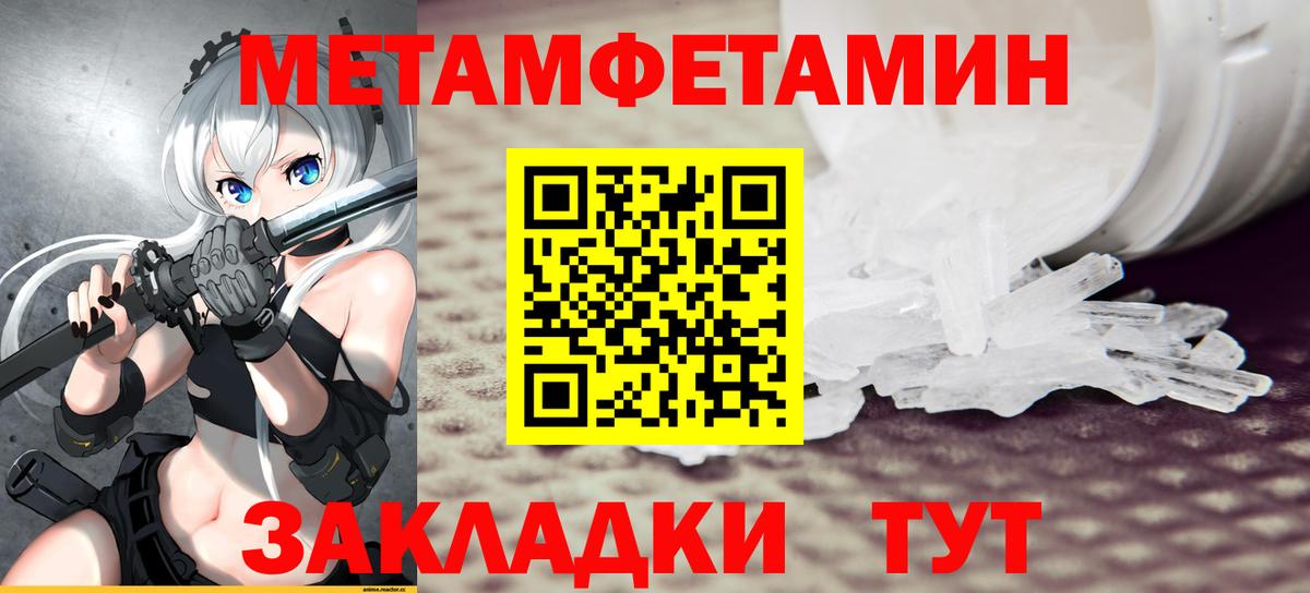 Гашиш  Вход с VPN  КОКАИН  Верхняя Пышма  ГАШИШ  А ПВП СОЛЬ кристаллы  МАРИХУАНА  Меф МЯУ МЯУ кристаллы 