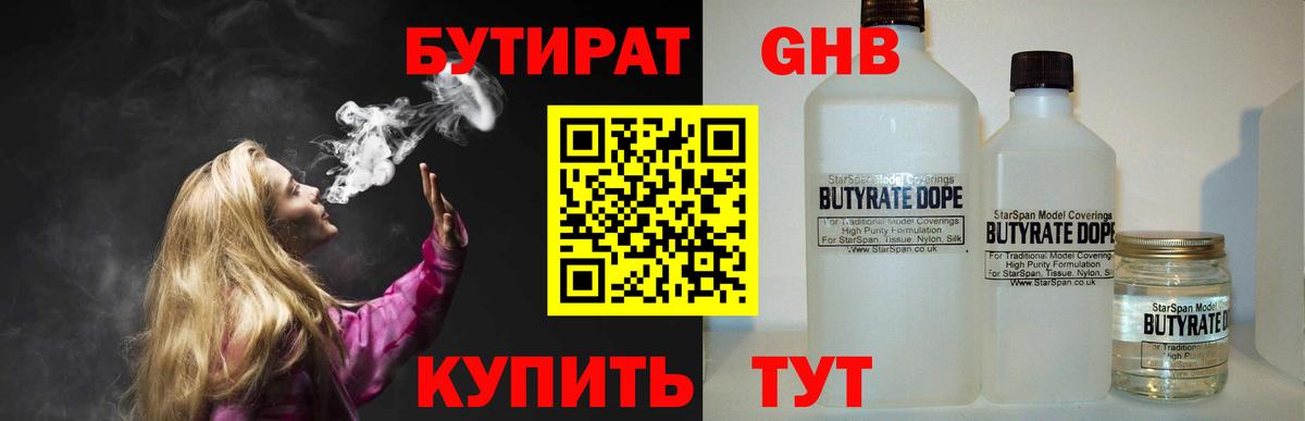АМФЕТАМИН Верхняя Пышма