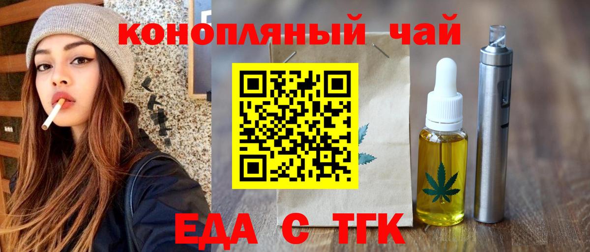 Canna-Cookies конопля  Вход с VPN  Верхняя Пышма 