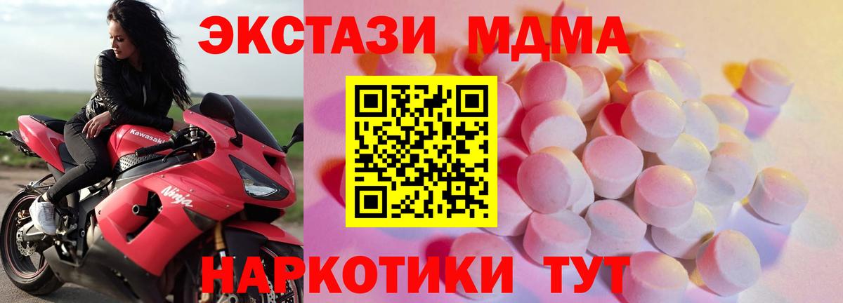 ЭКСТАЗИ Дубай Верхняя Пышма