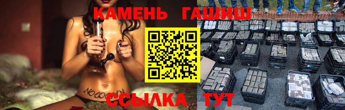 Верхняя Пышма  ГАШИШ убойный  Гашиш  Вход с VPN 