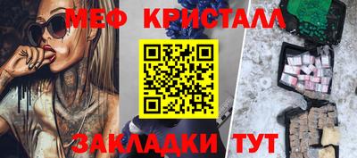 мескалин Можга