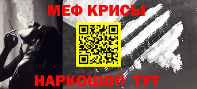 прущая мука Можайск