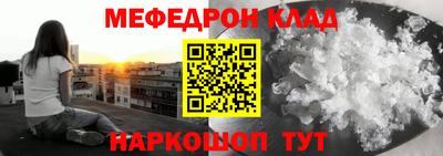 мескалин Можга