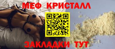 мескалин Можга