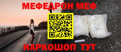 прущая мука Можайск