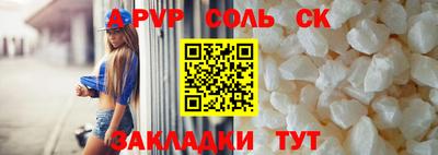 прущая мука Можайск