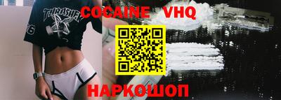 прущая мука Можайск