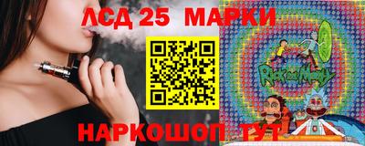 мескалин Можга