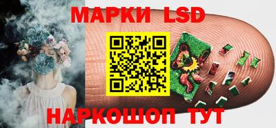 мескалин Можга