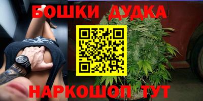 мескалин Можга