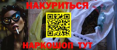 мескалин Можга