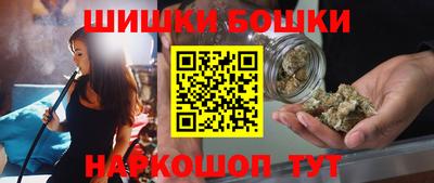 мескалин Можга