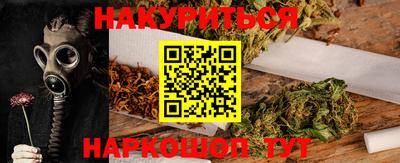 прущая мука Можайск