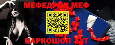 мескалин Можга