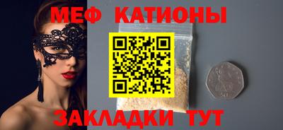 мескалин Можга