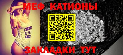 мескалин Можга
