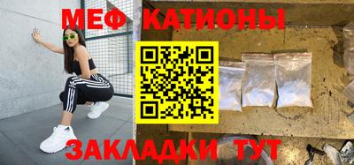 прущая мука Можайск