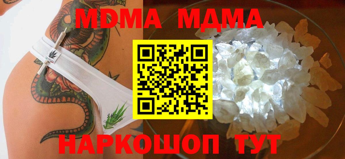 MDMA молли Верхняя Пышма
