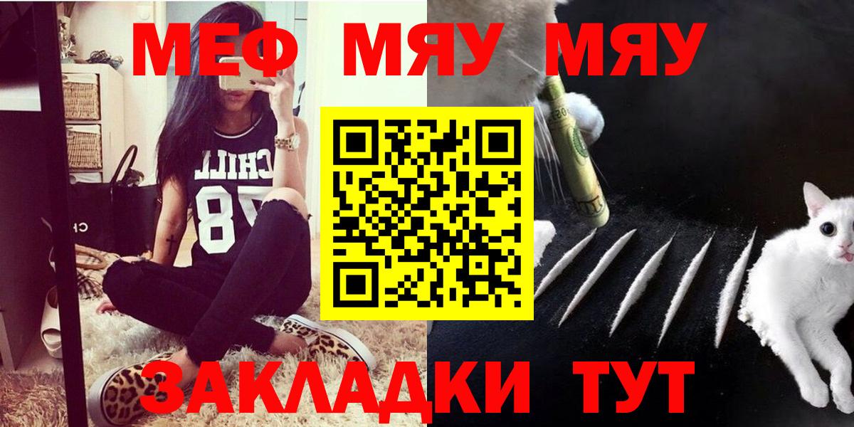 МЕФ Верхняя Пышма
