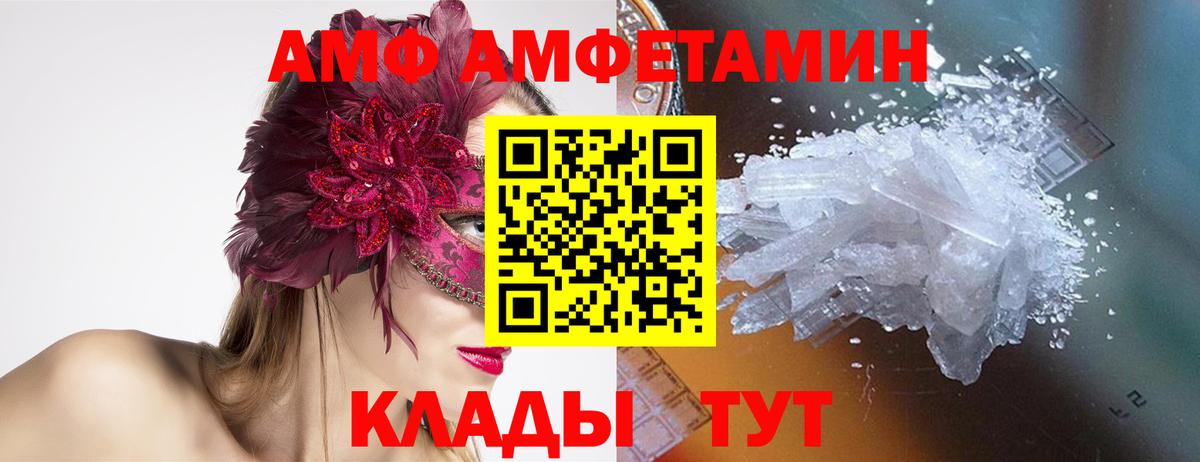 МЕТАМФЕТАМИН Декстрометамфетамин 99.9%  МЕТАМФЕТАМИН Декстрометамфетамин 99.9%  Вход с VPN  Верхняя Пышма 