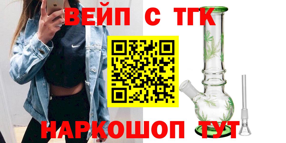 ТГК жижа Верхняя Пышма